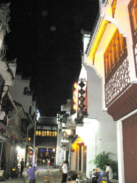 Tun XI Lodge Хуаншань Екстер'єр фото