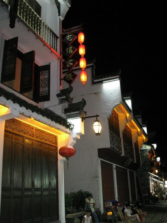 Tun XI Lodge Хуаншань Екстер'єр фото